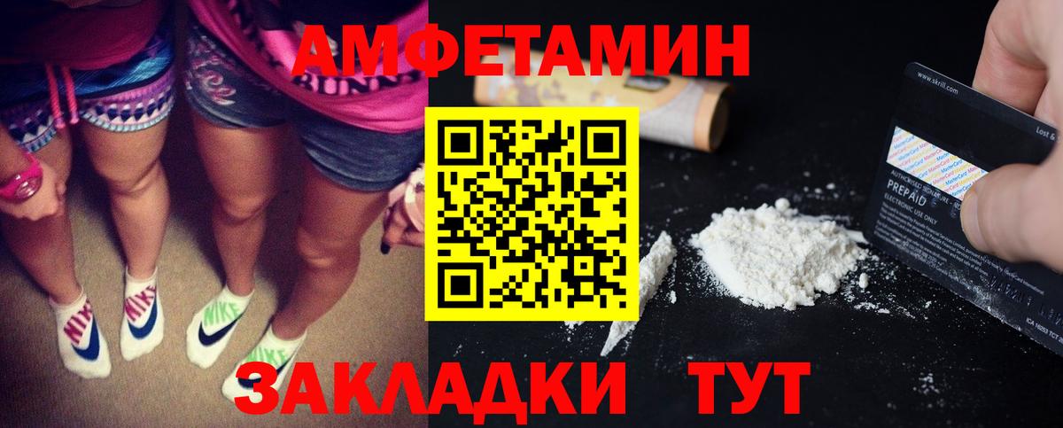 Амфетамин VHQ  omg сайт  АМФЕТАМИН  Фролово  Вход с VPN  Amphetamine 