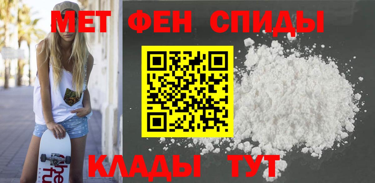 АМФ 97% Фролово