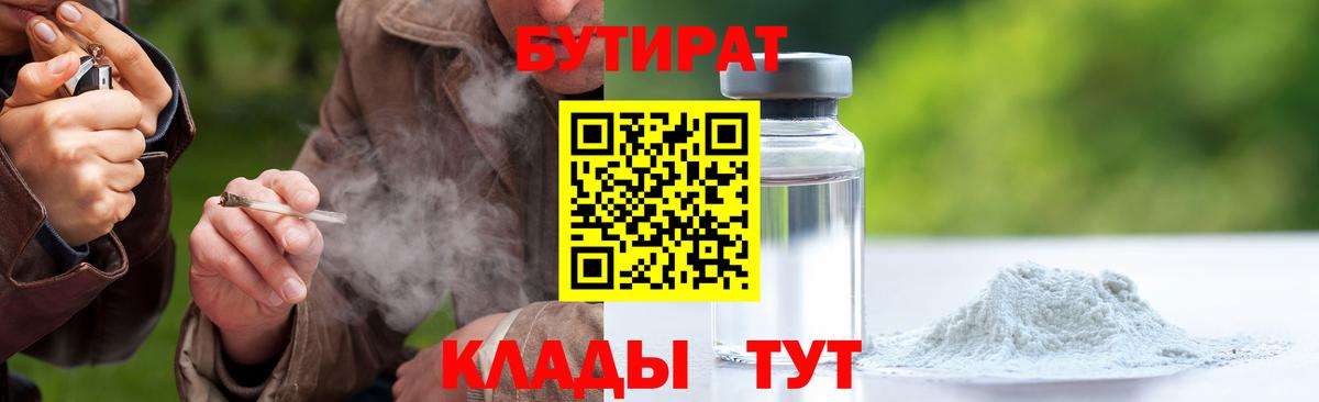 АМФ   Фролово  МАРИХУАНА  COCAIN  Вход с VPN  Гашиш  МЕФ кристаллы  Бошки Шишки  Меф 