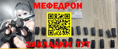 MESCALINE Моздок
