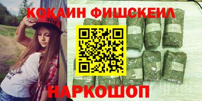 MESCALINE Моздок