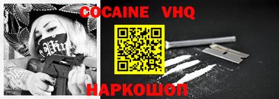 MESCALINE Моздок