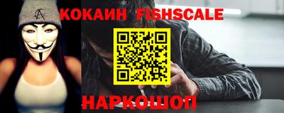 MESCALINE Моздок