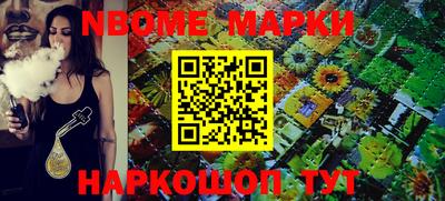 MESCALINE Моздок