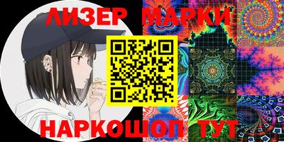 MESCALINE Моздок