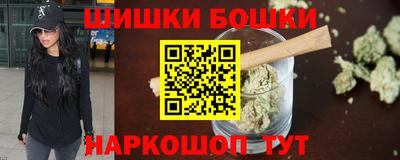 мефедрон VHQ Можга