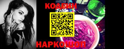 MESCALINE Моздок
