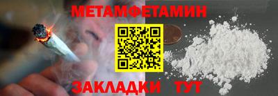 мефедрон VHQ Можга