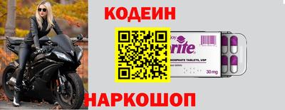 MESCALINE Моздок