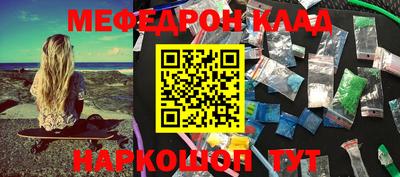 MESCALINE Моздок