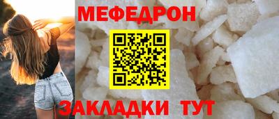 MESCALINE Моздок