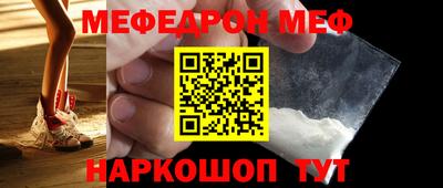 MESCALINE Моздок
