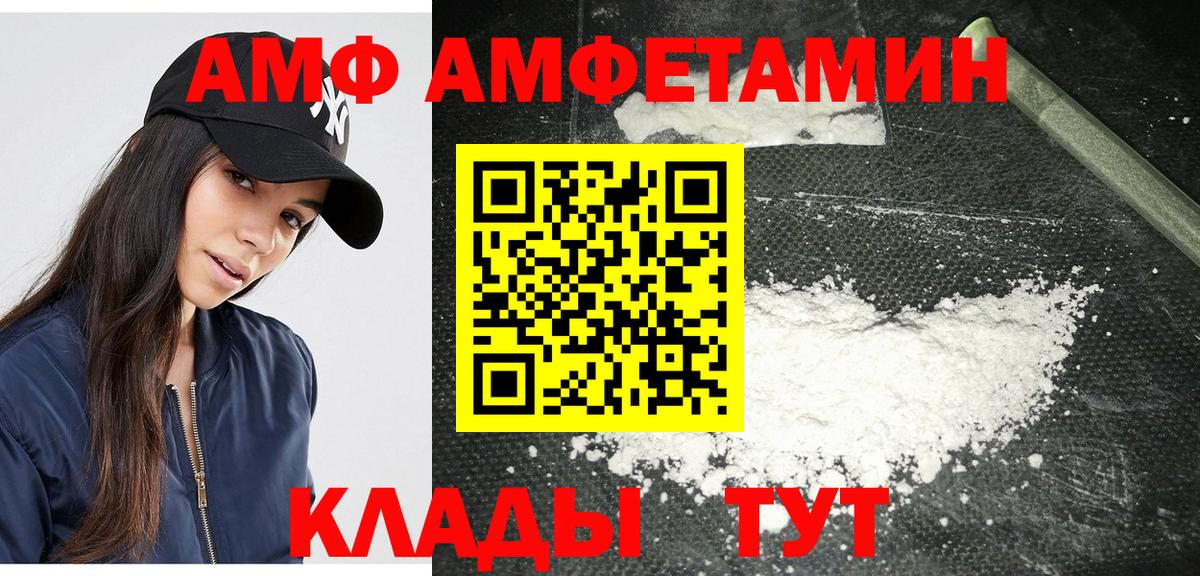 МЕТАМФЕТАМИН Methamphetamine  МЕТАМФЕТАМИН Methamphetamine  Вход с VPN  Фролово 
