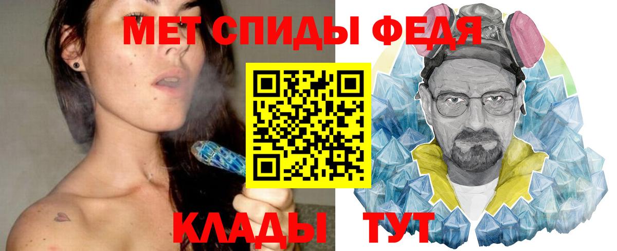 МЕТАМФЕТАМИН Methamphetamine Фролово