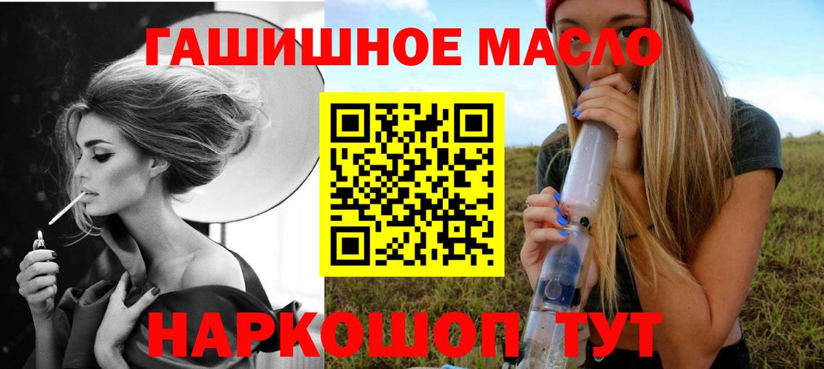 Дистиллят ТГК концентрат  Дистиллят ТГК вейп с тгк  Фролово  Вход с VPN 