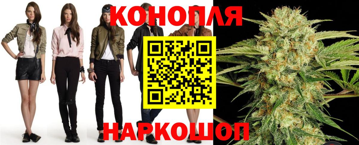 Шишки марихуана план  Вход с VPN  Конопля LSD WEED  МАРИХУАНА тримм  Фролово 
